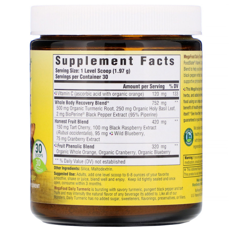 MegaFood, Куркума на каждый день, 2,08 унции (59,1 г)
