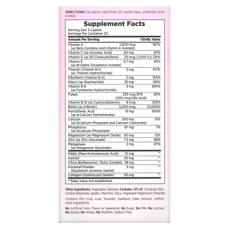 Nature's Bounty, Волосы, кожа и ногти, 60 капсул, покрытых оболочкой
