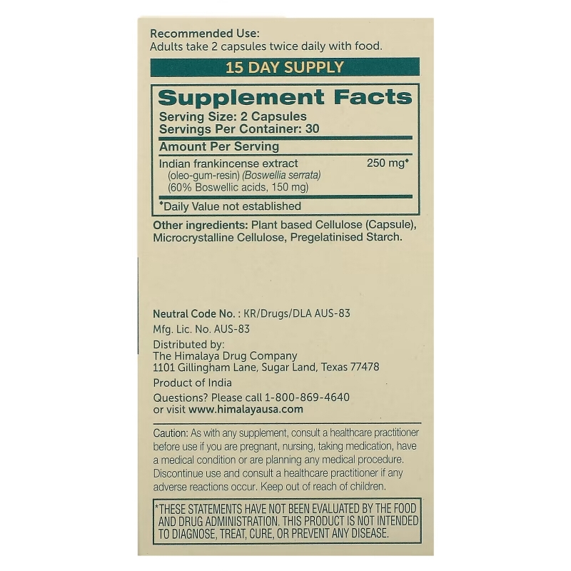 Himalaya Herbal Healthcare Босвелия 60 вегетарианских капсул