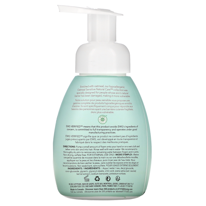 ATTITUDE, Для Ребенка, 2-в-1, Натуральное Пенистое Средство для Мытья Волос и Тела, без Запаха, 8,4 жидких унций (250 мл)