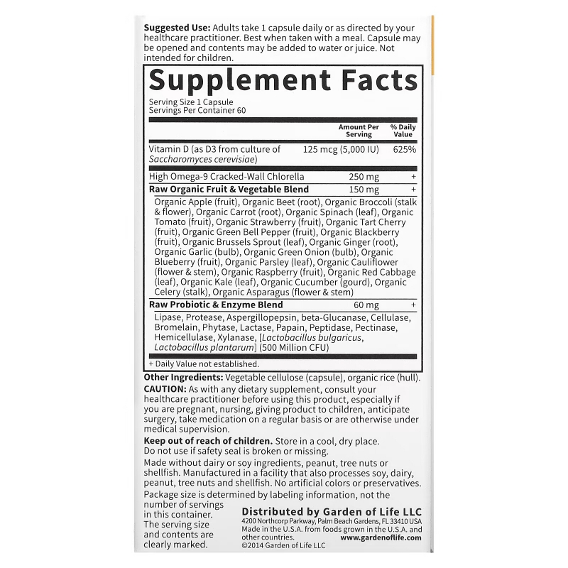 Garden of Life Garden of Life витаминный код RAW D3 5000 МЕ 60 вегетарианских капсул