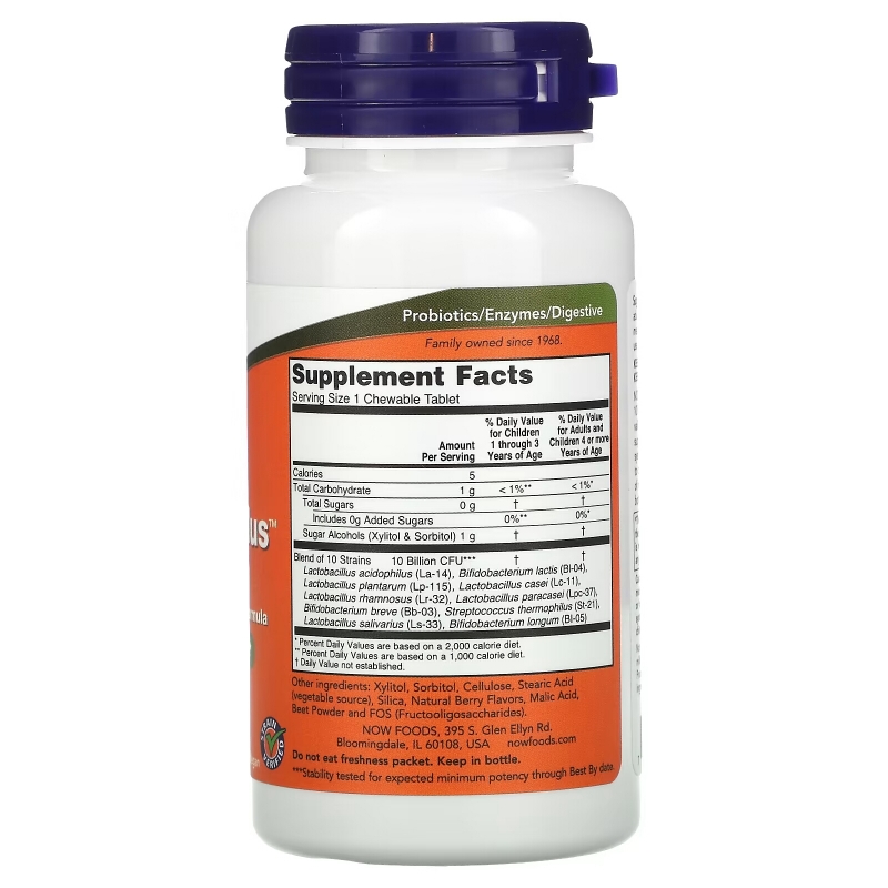 Now Foods BerryDophilus Extra Strength 50 жевательных таблеток