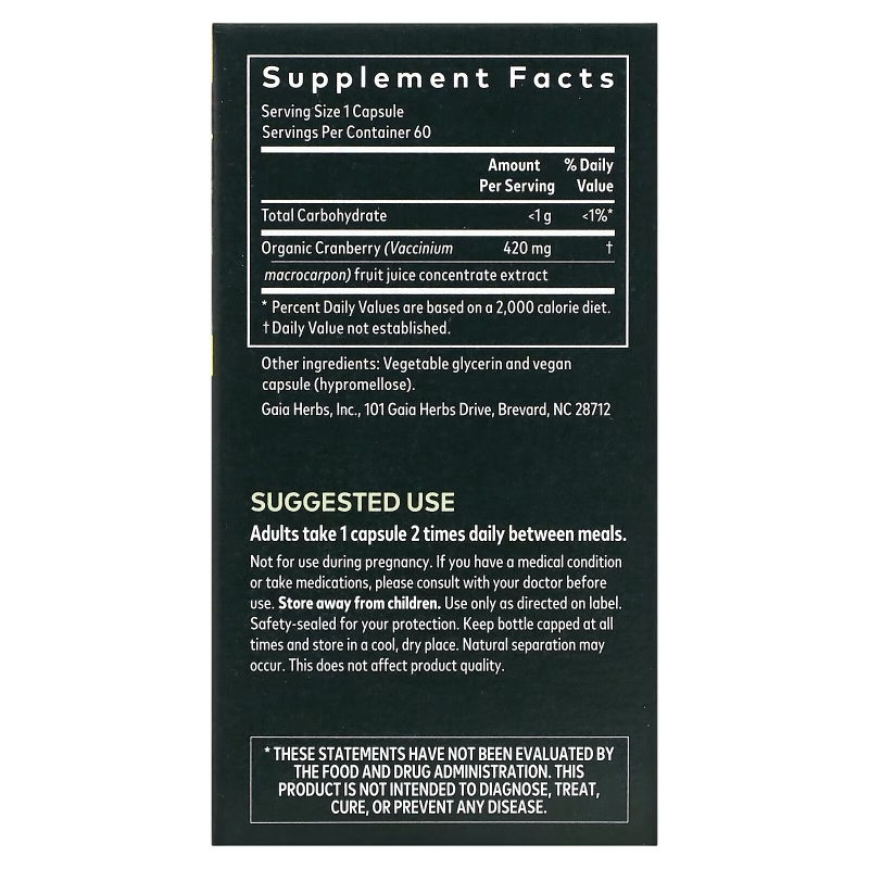 Gaia Herbs Клюквенный концентрат 60 вегетарианских жидких фито-капсул