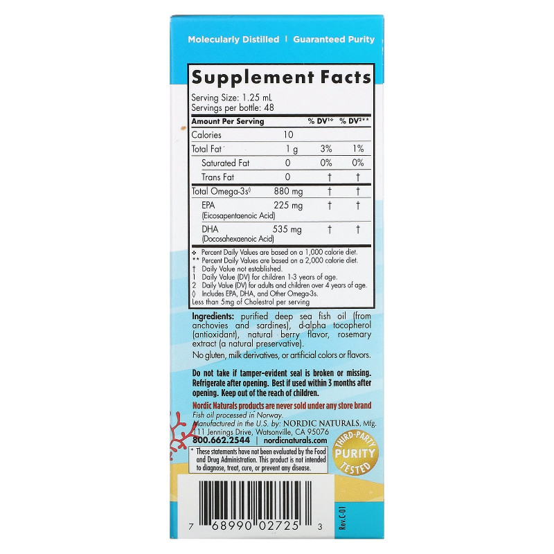 Nordic Naturals, Children's DHA Xtra, Ягодный пунш, 2 ж. унц.(60 мл)