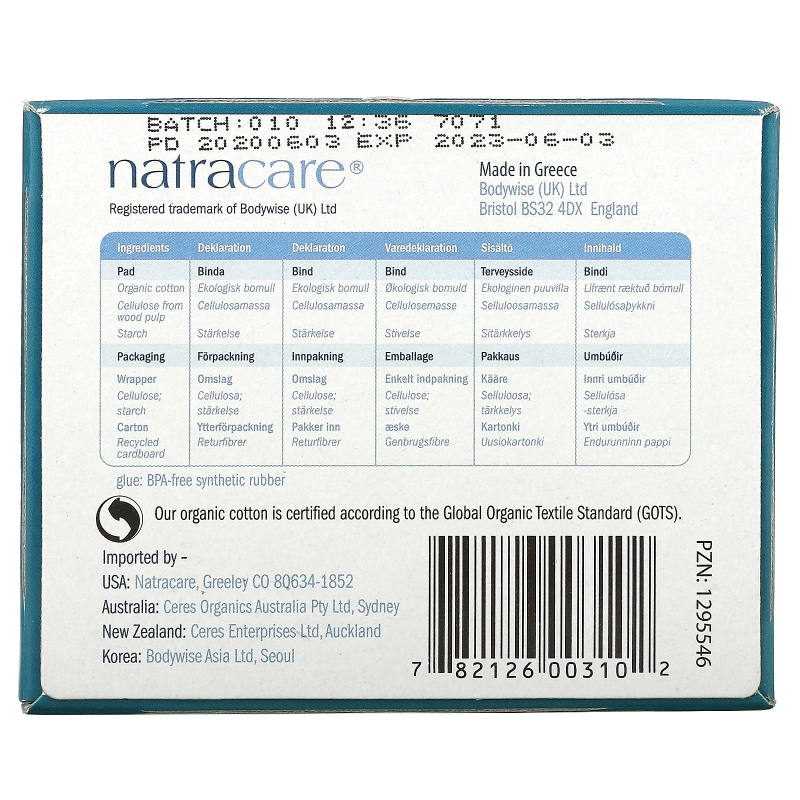 Natracare, Прокладки ультра, покрытие из органического хлопка, длинные, 10 штук