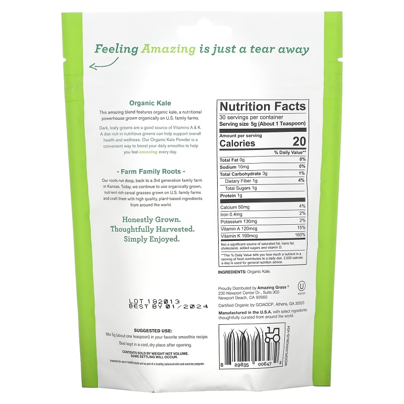 Amazing Grass, Organic Kale Powder, 5.29oz (150g)