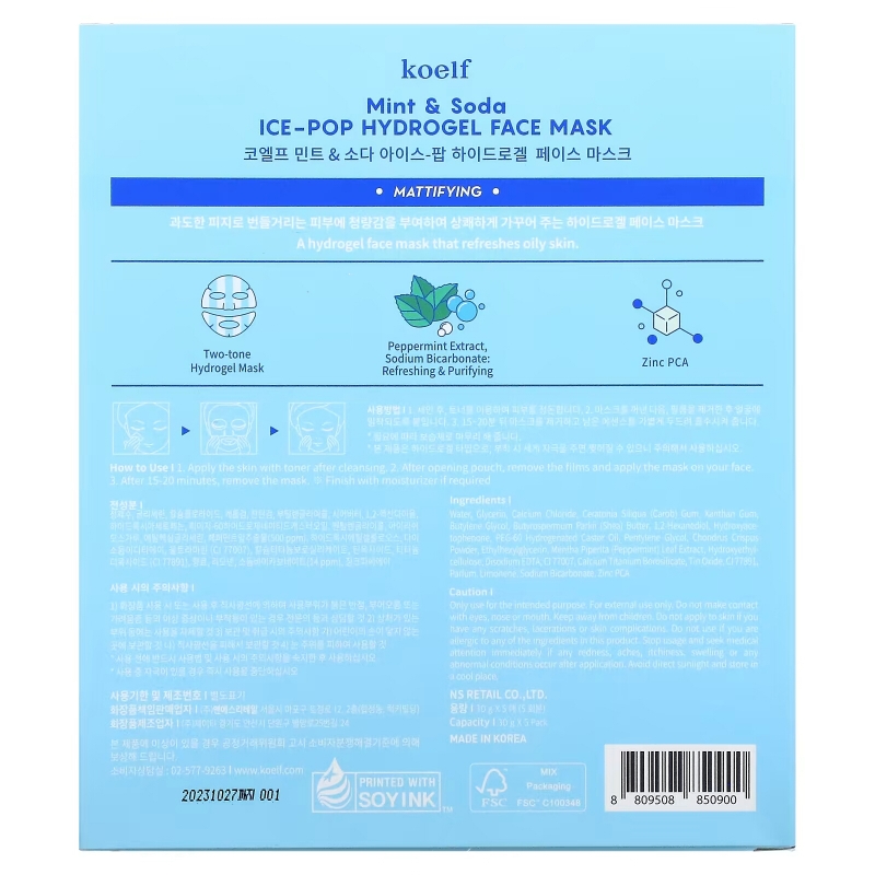 Koelf, Ice-Pop Hydrogel Beauty Face Mask, Mint & Soda, 5 Sheets, 30 g Each